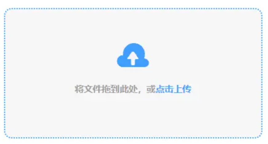ld体育网页版体育外围使用讲解 - 添加文件